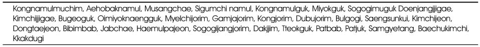 Table 4