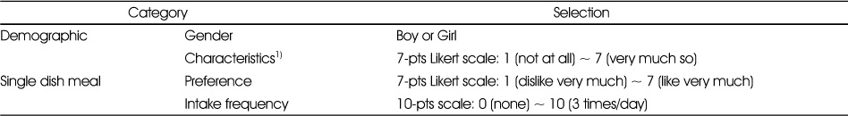 Table 3
